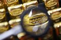 Запрет Японии на импорт золота из России начнет действовать с 1 августа - Газета.Ru | Новости