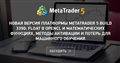 Новая версия платформы MetaTrader 5 build 3390: Float в OpenCL и математических функциях, методы активации и потерь для машинного обучения - На столько потоков надо бы 2тб минимум, где-то ошибка