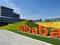 Alibaba осуществляет доставку товаров при помощи дронов