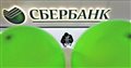 Банки готовы предложить рекордно высокие ставки по депозитам - Газета РБК