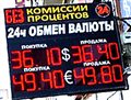 Курс доллара в 2015 году — 100 рублей. Или 1 рубль после деноминации