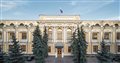 Банк России и Банк ВТБ (ПАО) заключили договор о реализации ПАО Банк «ФК Открытие» | Банк России