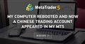 My computer rebooted and now a chinese trading account appeared in my mt5