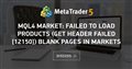 MQL4 Market: failed to load products (get header failed [12150]) blank pages in markets