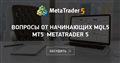 Вопросы от начинающих MQL5 MT5 MetaTrader 5 - Попробуйте создать массив из 30-ти цен открытия свечей, чтобы проверять максимумы и минимумы.