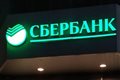 Трейдер Сбера Дмитрий Бергер попался на инсайдерских сделках Трейдер Сбера Дмитрий Бергер попался на инсайдерских сделках
