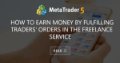 How to earn money by fulfilling traders' orders in the Freelance service