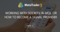 Working with sockets in MQL, or How to become a signal provider