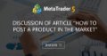 Discussion of article "How to Post a Product in the Market"