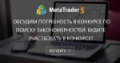 Обсудим потребность в конкурсе по поиску закономерностей. Будите участвовать в конкурсе? - Ответ на вопрос, который был задан не Вам. Высказывайте свое мнение по публично обсуждаемому вопросу.