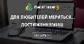 Для любителей меряться... достижениями))) - Для любителей мериться своими достижениями.