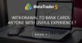 Withdrawal to bank cards : anyone with useful experience ?