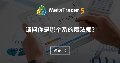 请问你是哪个系的魔法师? 请问你是哪个系的魔法师?