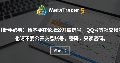 【新手必看】请不要在论坛公开微信号,QQ号等社交帐号。 也请不要公开交易账号,密码,只读密码。 【新手必看】请不要在论坛公开微信号,QQ号等社交帐号。 也请不要公开交易账号,密码,只读密码。
