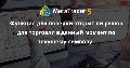 Функция для поверки открыт ли рынок для торговли в данный момент по текущему символу