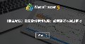 【版主秘诀】卖家身份申请攻略:如何更好地通过审批 【版主秘诀】卖家身份申请攻略:如何更好地通过审批