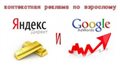 Молния: Яндекс может снять общий запрет на рекламу Forex в РФ | Forex Magnates