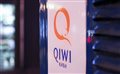 Роскомнадзор внес QIWI в реестр запрещенных сайтов