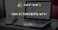 Проверьте сервер брокера MetaQuotes-Demo.