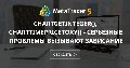 ChartGetInteger(), ChartTimePriceToXY() - серьезные проблемы вызывают зависание
