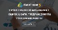 Проблемы с агентами и тестером требуют проверки и исправления.