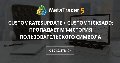 CustomRatesUpdate + CustomTicksAdd: пропадает M1-история пользовательского символа