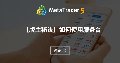 【版主秘诀】如何使用服务台
