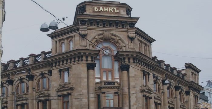 Московский кредитный банк планирует разместить биржевые облигации на 10 млрд рублей