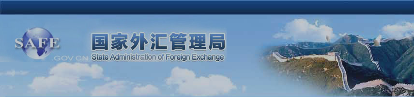 China’s FX regulatory agency announces it will increase FX derivative products