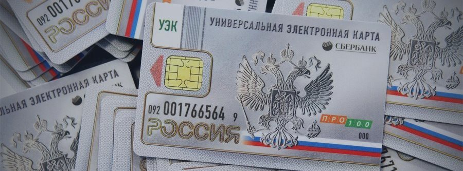 Центробанк освободит Visa и MasterCard от взносов, если те присоединятся к создаваемой НСПК