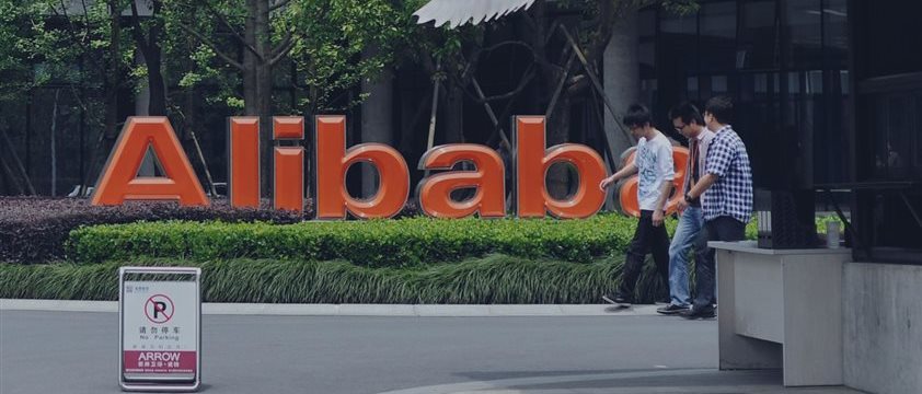 Alibaba решила разместить акции в Нью-Йорке