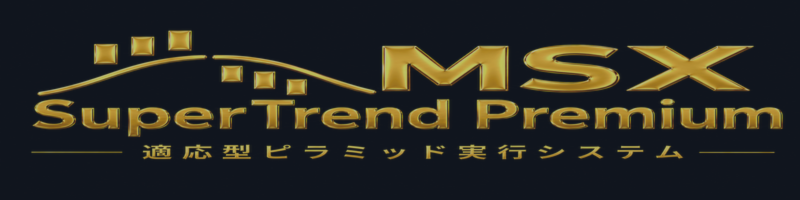 MSX AI SuperTrend Premium — XAUUSD・BTCUSD向け適応型ピラミッド実行トレーディングシステム