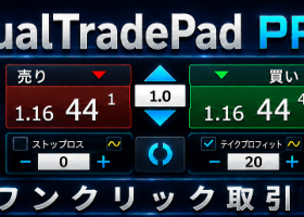 VirtualTradePad PRO SE — MT4・MT5向けプロフェッショナル MetaTrader トレーディングパネル VirtualTradePad PRO SE — MT4・MT5向けプロフェッショナル MetaTrader トレーディングパネル