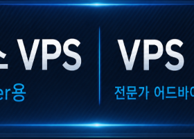 MetaTrader 4/5용 Forex VPS: Expert Advisor를 위한 MetaQuotes 전용 VPS 서버 MetaTrader 4/5용 Forex VPS: Expert Advisor를 위한 MetaQuotes 전용 VPS 서버