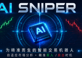 Exp – AI Sniper。MetaTrader 智能自动交易EA。 Exp – AI Sniper。MetaTrader 智能自动交易EA。