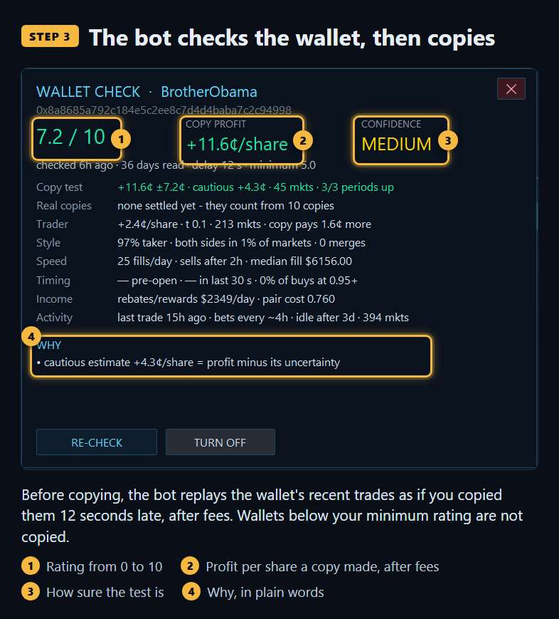 03 step3 wallet check