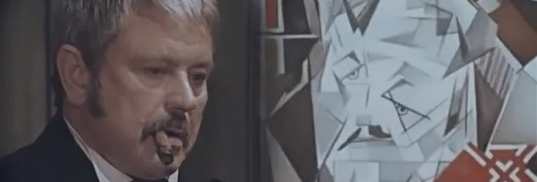 Клетчатый