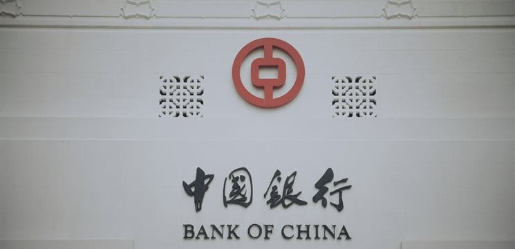 El Banco Popular de China autoriza cambio directo entre yuan y dólar singapurés