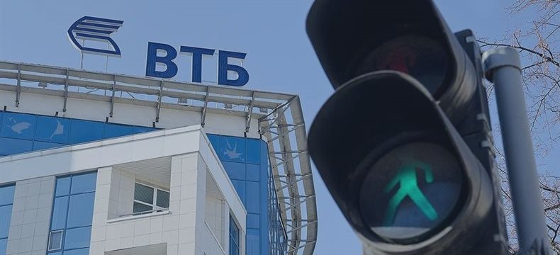 Министерство финансов купит акции ВТБ и Россельхозбанка за 239 млрд