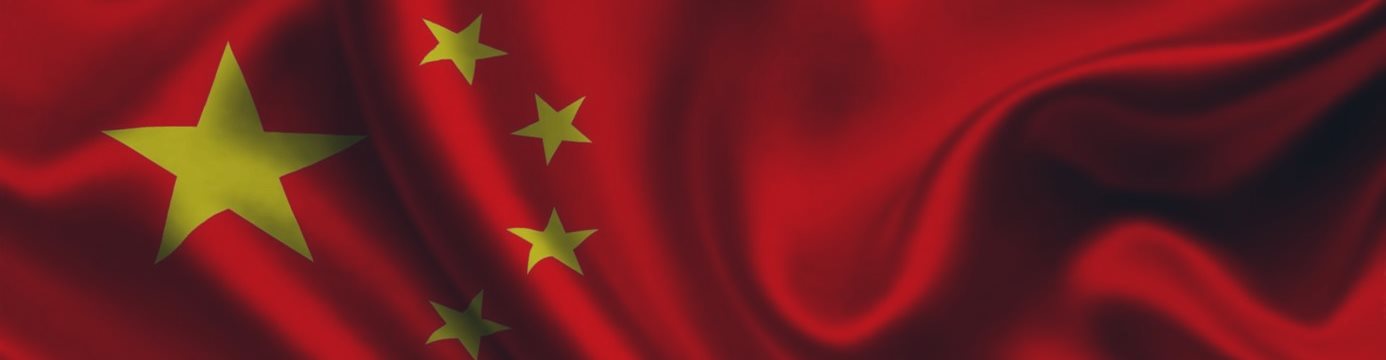 Власти Китая прекращают искусственное многолетнее ралли юаня