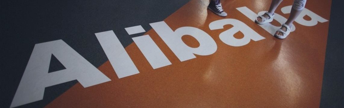 Alibaba Group переносит IPO на сентябрь