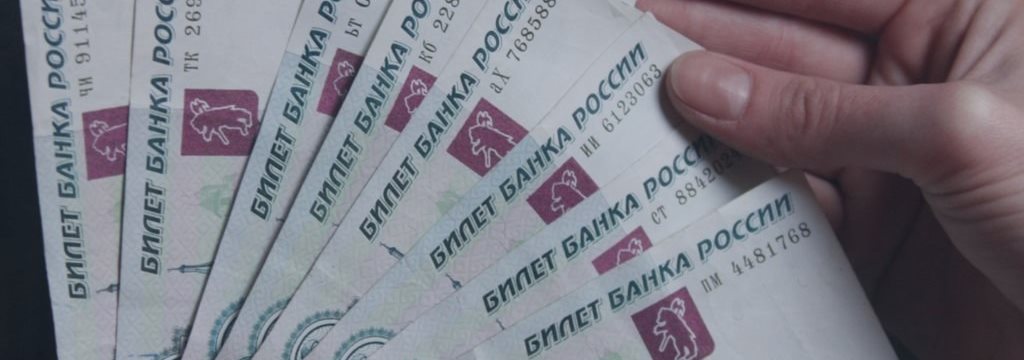 Российский Центробанк поднимает ключевую процентную ставку до 8%