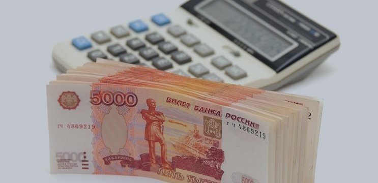 Самый беспокойный рубль: где ошибся центробанк РФ?