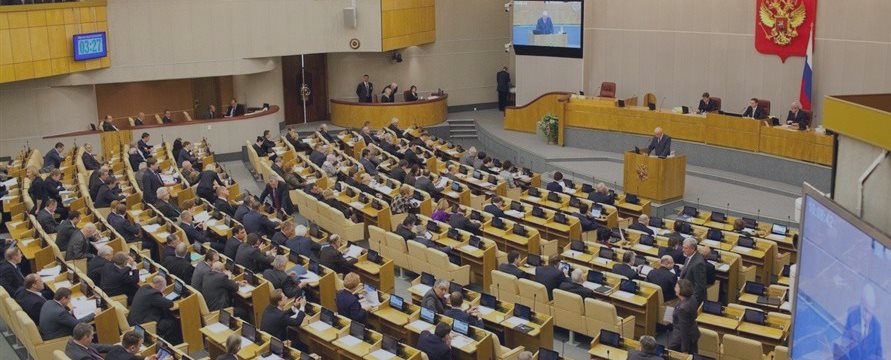 Госдума приняла во втором чтении законопроект о регулировании форекса