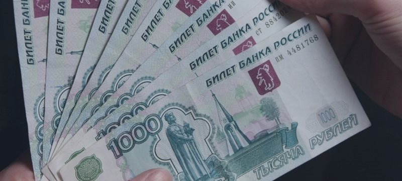 Первый час торгов: рубль сначала укрепился, но сейчас вновь падает