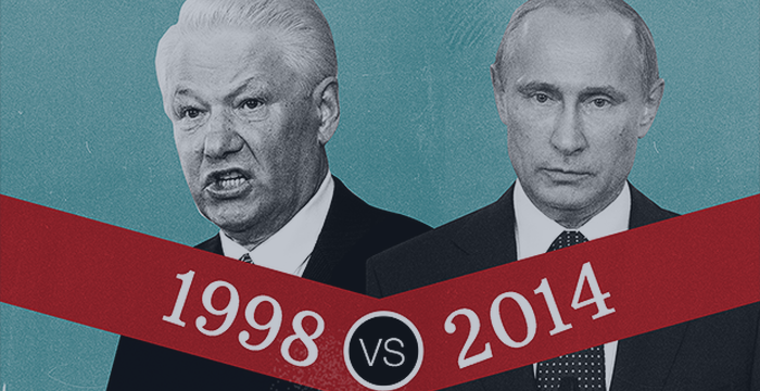Кризис рубля: Почему инвесторам не надо паниковать, как в 1998 году