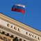 Российские вкладчики доверяют банкам больше, чем центробанк