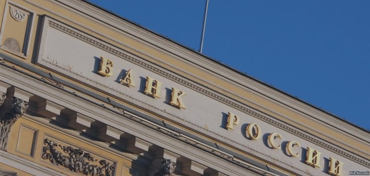 Российские вкладчики доверяют банкам больше, чем центробанк