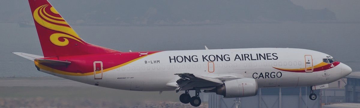 Hong Kong Airlines планирует провести IPO в двух валютах - впервые в Гонконге