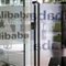 Alibaba Group объявила цены на акции в IPO